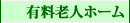 �L���V�l�z�[��