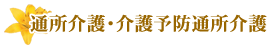 �ʏ����E���\�h�ʏ����