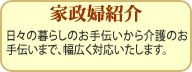 �Ɛ��w�Љ�