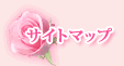�T�C�g�}�b�v