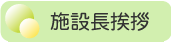 �{�ݒ����A
