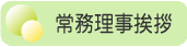 �햱�������A