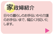 �Ɛ��w�Љ