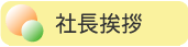 �В����A