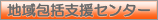 �n���x���Z���^�[