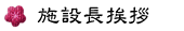 �{�ݒ����A