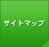 �T�C�g�}�b�v