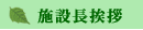 �{�ݒ����A