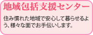 �n���x���Z���^�[