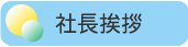 �В����A