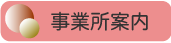 ���Ə��ē�