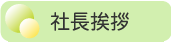 �В����A