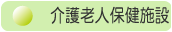 ���V�l�ی��{��