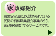 �Ɛ��w�Љ�