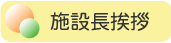 �{�ݒ����A