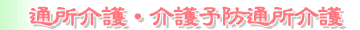 �ʏ����E���\�h�ʏ����