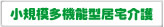 shoukibo 