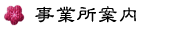 ���Ə��ē�
