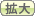 �g��