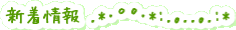 �V�����