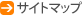�T�C�g�}�b�v