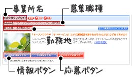 検索結果を見る 検索結果を見る